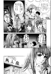 [Kobayashi Takumi] Wild Cats