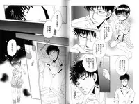 [Dr. Ten] Ito Kanashi Kimi