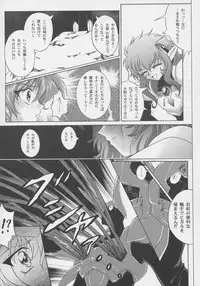 (C63) [CYCLONE (Izumi, Reizei)] Centris (Magic Knight Rayearth)