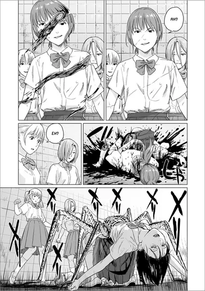 Fukurou no Yubi | Owl Fingers