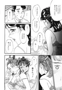 [Buraindogatei] Hitozuma Kairaku Yuugi
