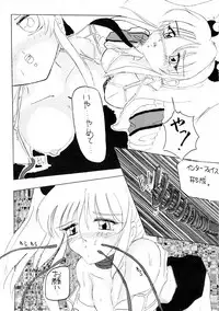 (C52) [Atelier Bord (Various)] Chotto Tsurainda (Kidou Senkan Nadesico)