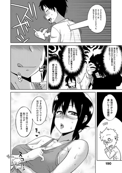 Elisa-sama Goyoujin!!
