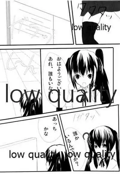 P-ON!