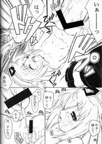[Hisoshi Miyabi, Bird Bandit] Explosion 12 Bosuna (UFO Princess Walkure)