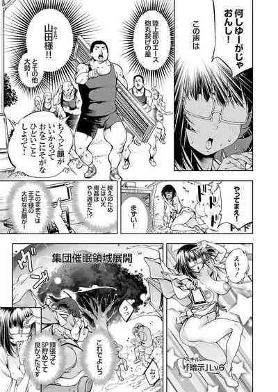 COMIC Grape Vol. 123