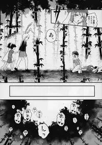 (Reitaisai 13) [Komorikiri. (Urin)] Usagi Usagi Nani Mite Haneru (Touhou Project)