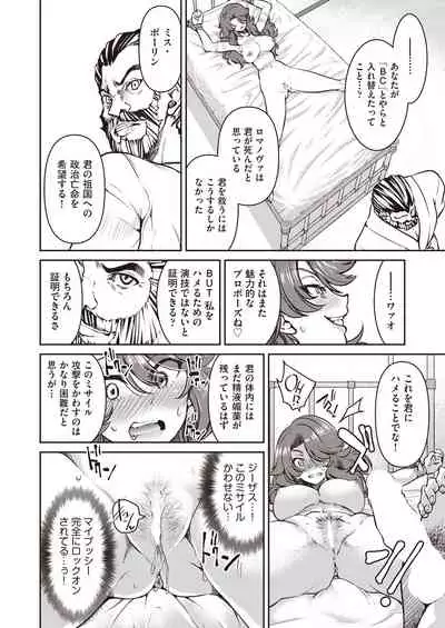 COMIC AUN 2021-06