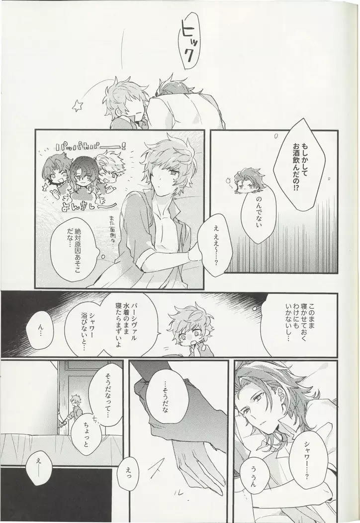 Shakunetsu no Charm