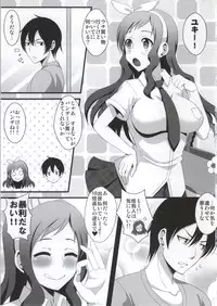 (C86) [Kleitos (Ryunosuke)] Yanagi-chan ga Kowareru Made Rinkan Suru Hon (Glasslip)