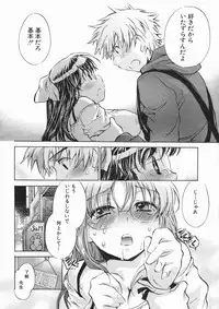 COMIC MUJIN 2005-01