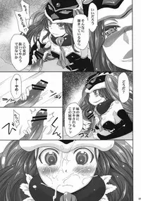 (C80) [S-G.H. (Oona Mitsutoshi)] shimashow-ka #1 (Mawaru Penguindrum)