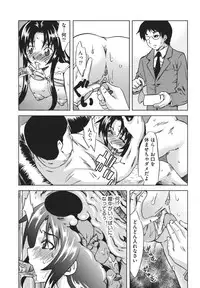 [Mu-min] Chijoku no Sono