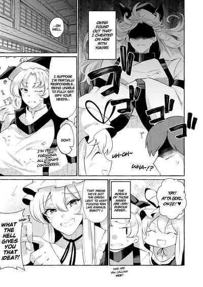 Hitoku Shikirenai Four Boobs | Unconcealed ~ Four Boobs