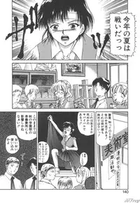 [Urano Mami] Himitsu ni Naritai | I want to become secret