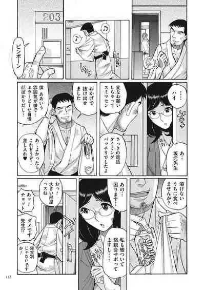 Double secret