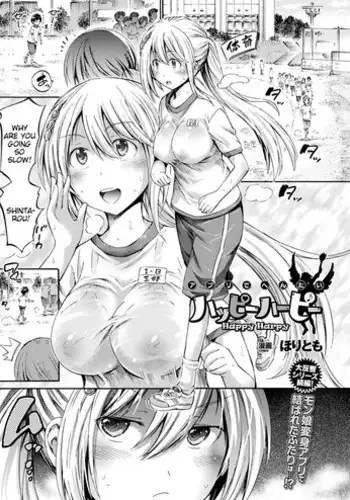 Harpy Ch. 2-4