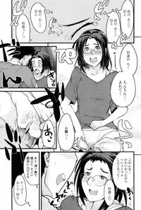 COMIC Momohime 2007-08