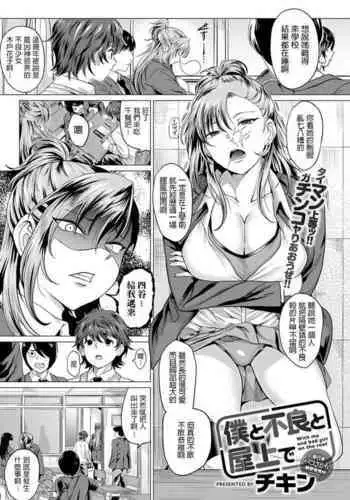 [いーむす・アキ] ヌレスジ [中国翻訳]