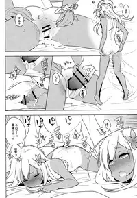 (C93) [enuma elish (Yukimi)] ALTER:PASSIVE SKILL2 (Kantai Collection -KanColle-)