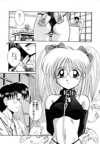 [Kamogawa Tanuki] INNOCENCE