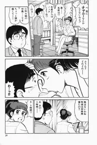 [Tooyama Hikaru] Hi.mi.tsu no Hokenshitsu - The secret nurse's office