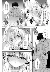 (C93) [ARESTICA (Ariko Youichi)] Yotogi Banashi (Fate/Grand Order) [Chinese] [脸肿汉化组]