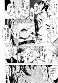 COMIC MUJIN 2009-03