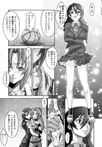 COMIC AUN 2007-03 Vol. 130