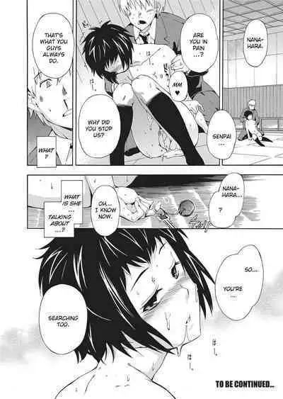 [Inu] Trembling Lips [English] [Project-H] [Uncensored]