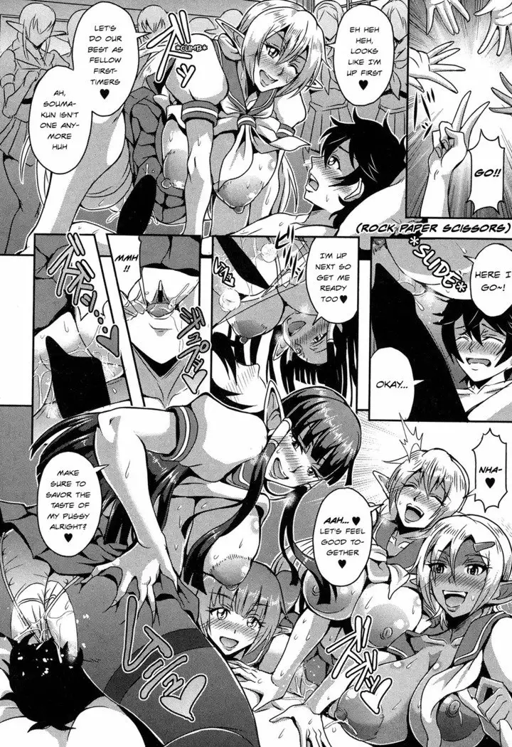 Elf Harem Academia