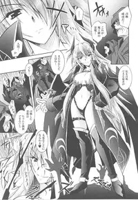 [Anthology] Tatakau Heroine Ryoujoku Anthology Toukiryoujoku 15