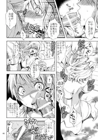 [Kurione-sha (YU-RI)] Yokujou Pirates ~Wanpi Soushuuhen~ (One Piece) [Digital]