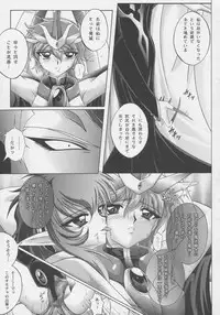 (C63) [CYCLONE (Izumi, Reizei)] Centris (Magic Knight Rayearth)