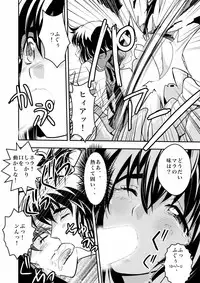 [Senbon Torii] FallenXXangeL Ingyaku no Mai Joukan (Inju Seisen Twin Angels)