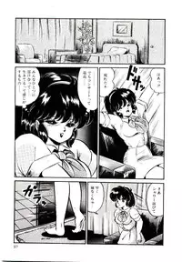 [Watanabe Wataru] Dokkin Minako Sensei! 1
