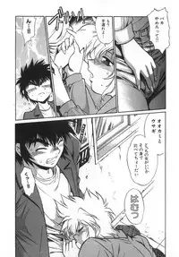 [Manabe Jouji] Oniku de CHU - Meat & Meet Paradise