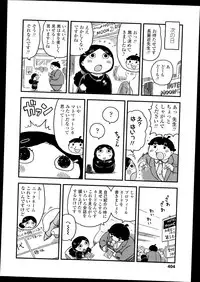 COMIC LO 2014-11 Vol. 128