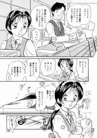 [Moroi AI] Suki Shite Iiyotsu