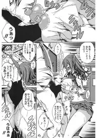 COMIC Mugen Tensei 2018-01 [Digital]