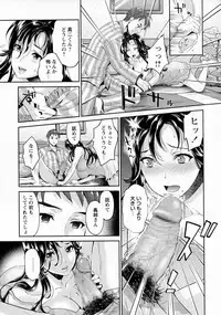 COMIC Masyo 2016-06