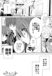 (C86) [NANACAN (Nanaka Mai)] Imouto Choukyou Nikki and more