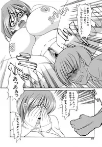 Comic Shingeki 2007-01