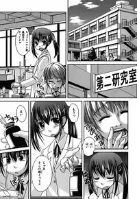 [Bosshi] Mizugi Kanojyo / Her Swimsuit Consequences