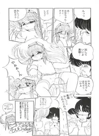 [Anthology] Bishoujo Doujinshi Battle 5