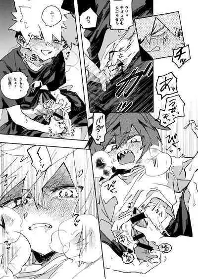 Jareru KiriBaku