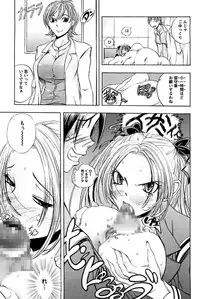 [Yuuki Tsumugi] Boku no Ojou-sama Innyu Maid Yashiki [Digital]