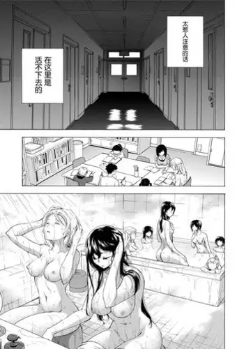 [Kuon Michiyoshi] HUNDRED GAME Ch. 1-3 [English] [allenallenallen333]