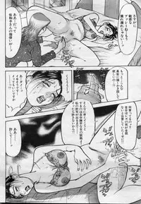 Manga Bon 2012-07