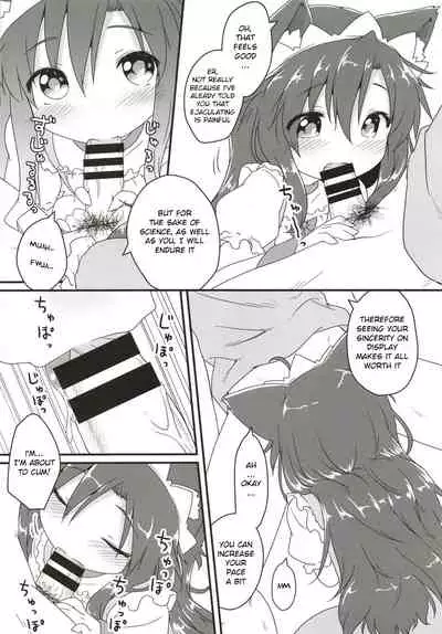 Maid in Wolf